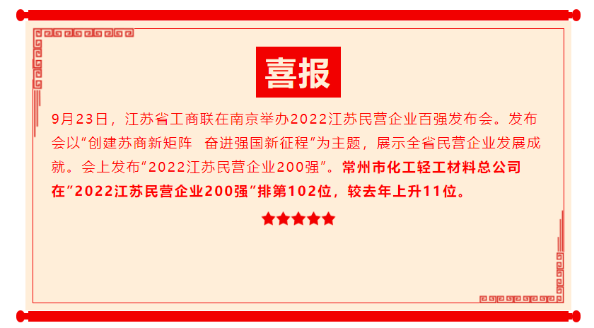 微信圖片_20220927160538.png