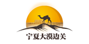 寧夏大漠邊關(guān)